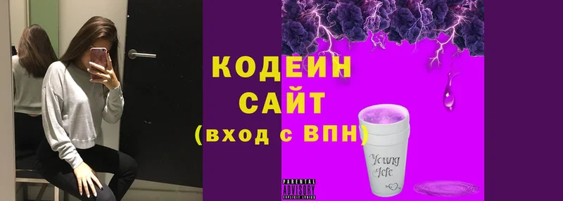 как найти   Ивдель  Кодеиновый сироп Lean напиток Lean (лин) 