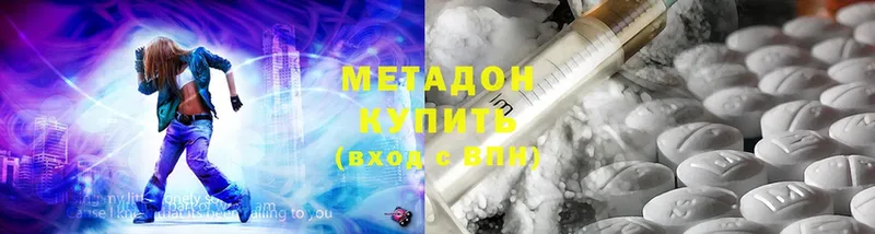 ОМГ ОМГ сайт  Ивдель  Метадон methadone 